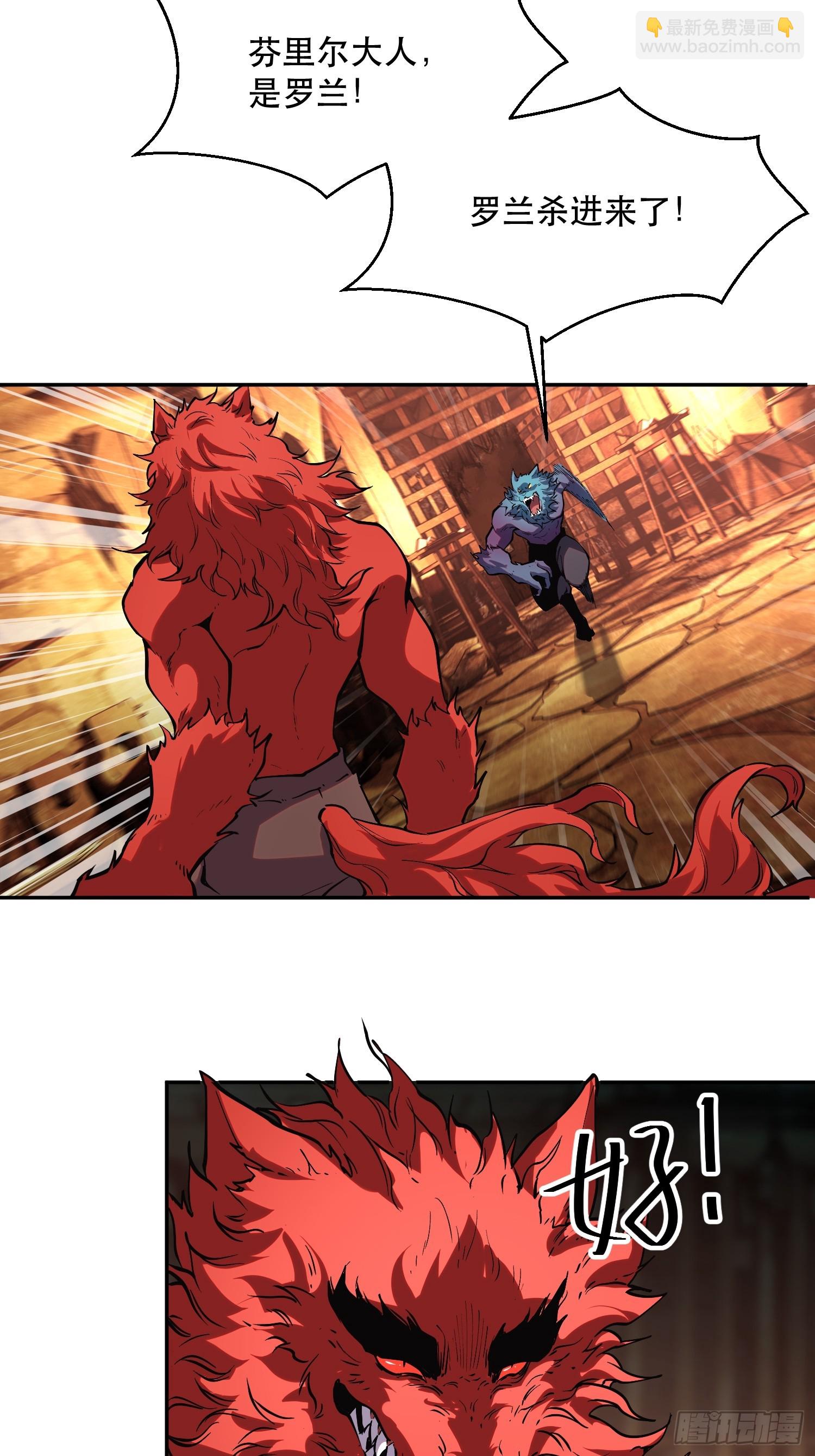 72-好巧啊！-第73话