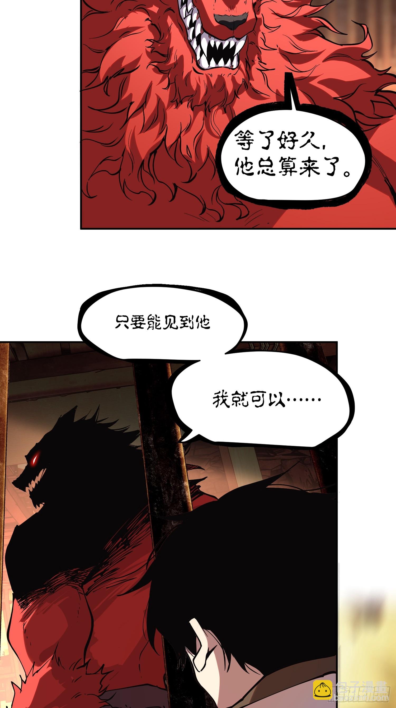 72-好巧啊！-第73话