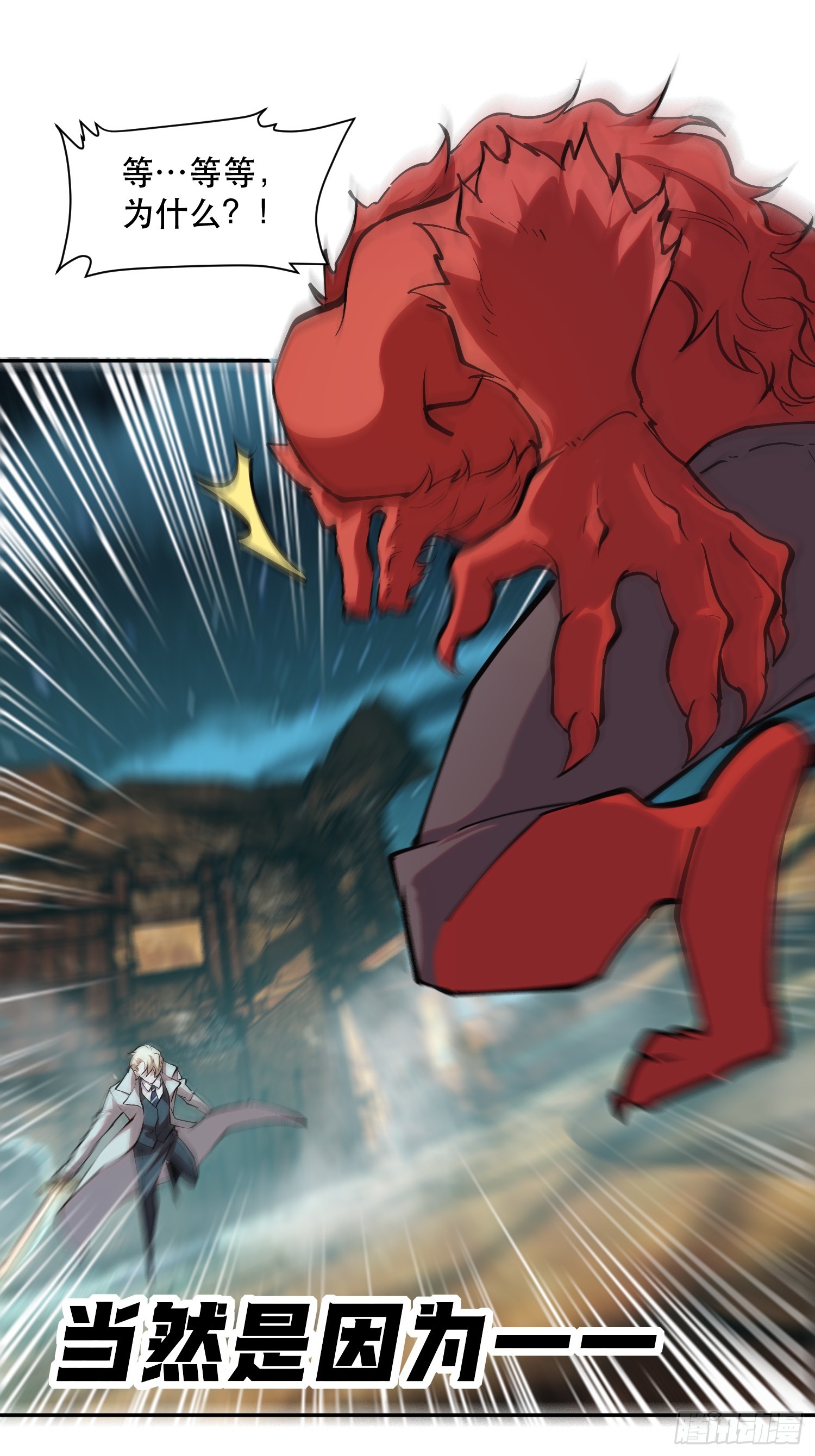 74-&ldquo;马萨卡&rdquo;-第75话