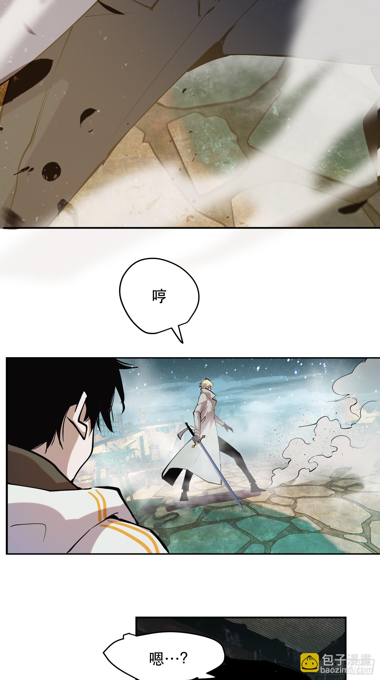 74-&ldquo;马萨卡&rdquo;-第75话