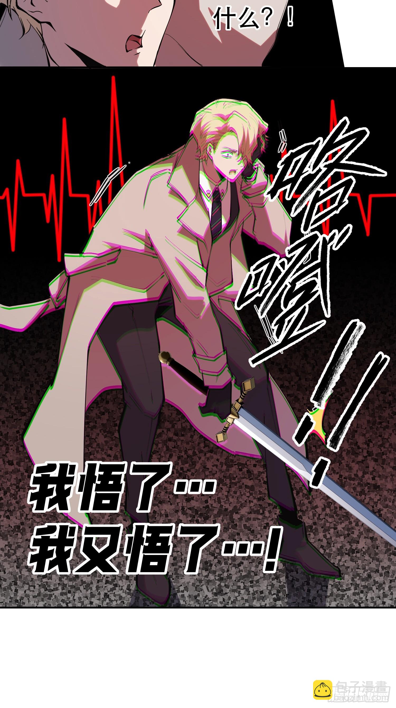 74-&ldquo;马萨卡&rdquo;-第75话