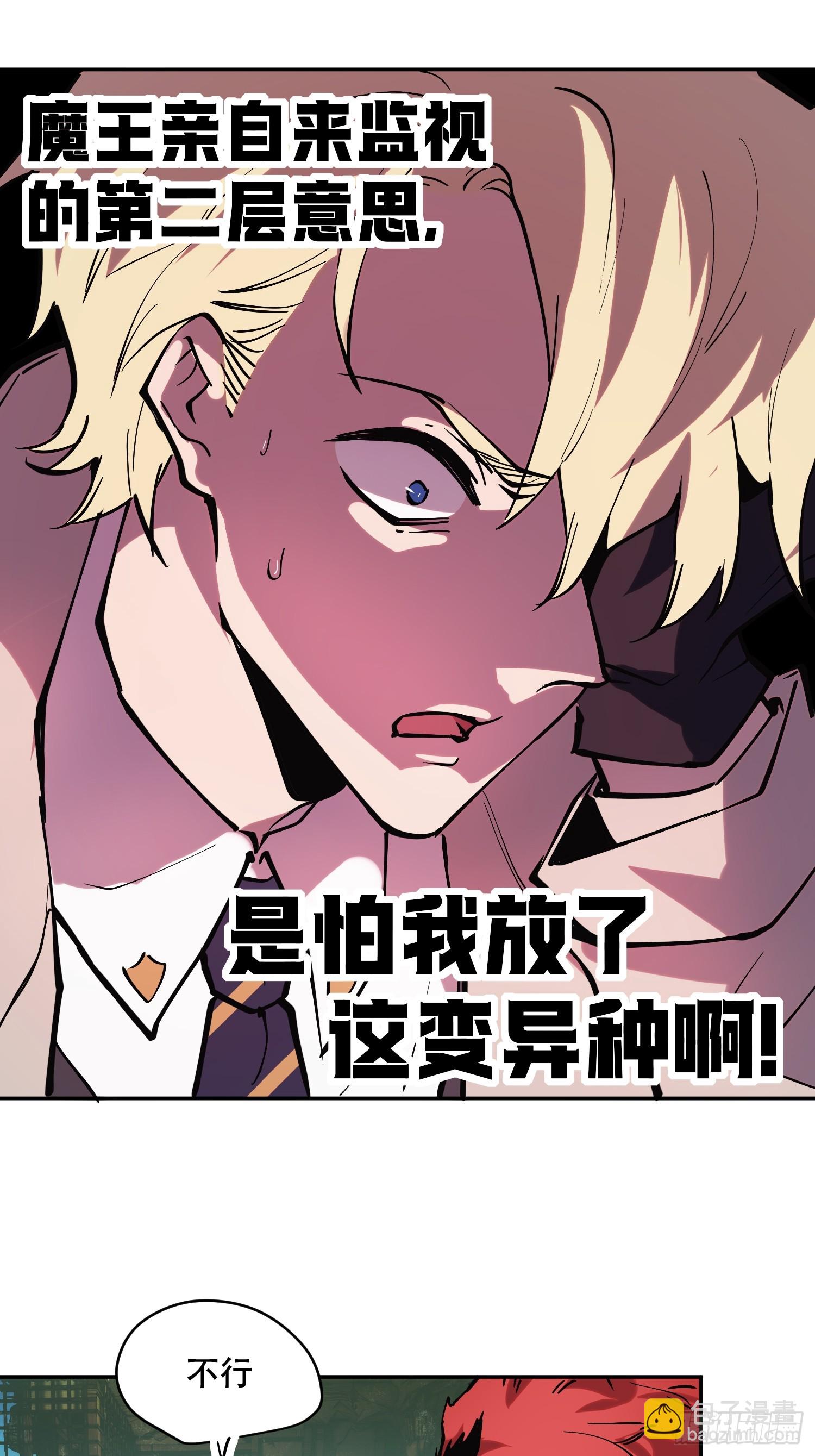 74-&ldquo;马萨卡&rdquo;-第75话