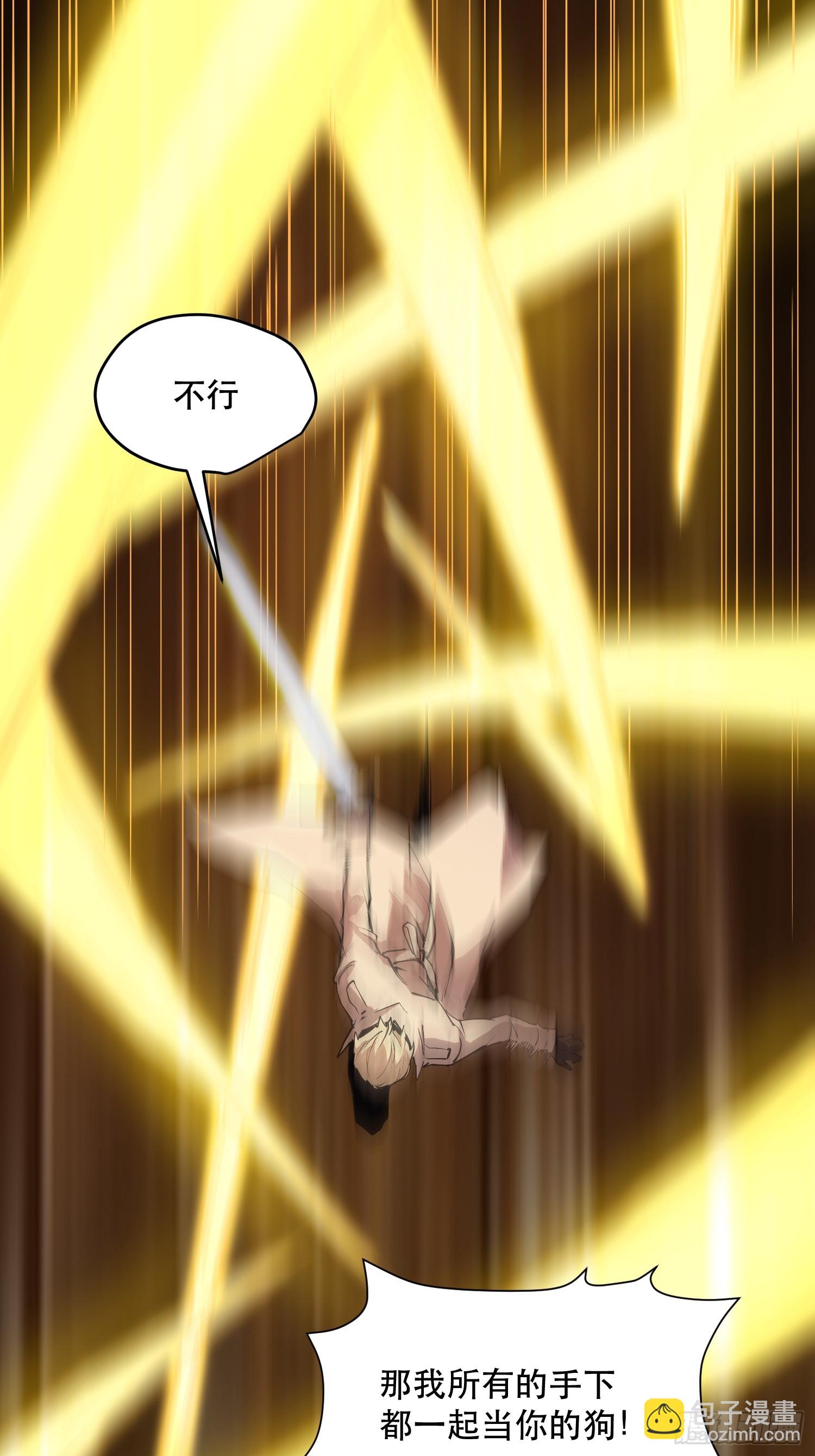 74-&ldquo;马萨卡&rdquo;-第75话