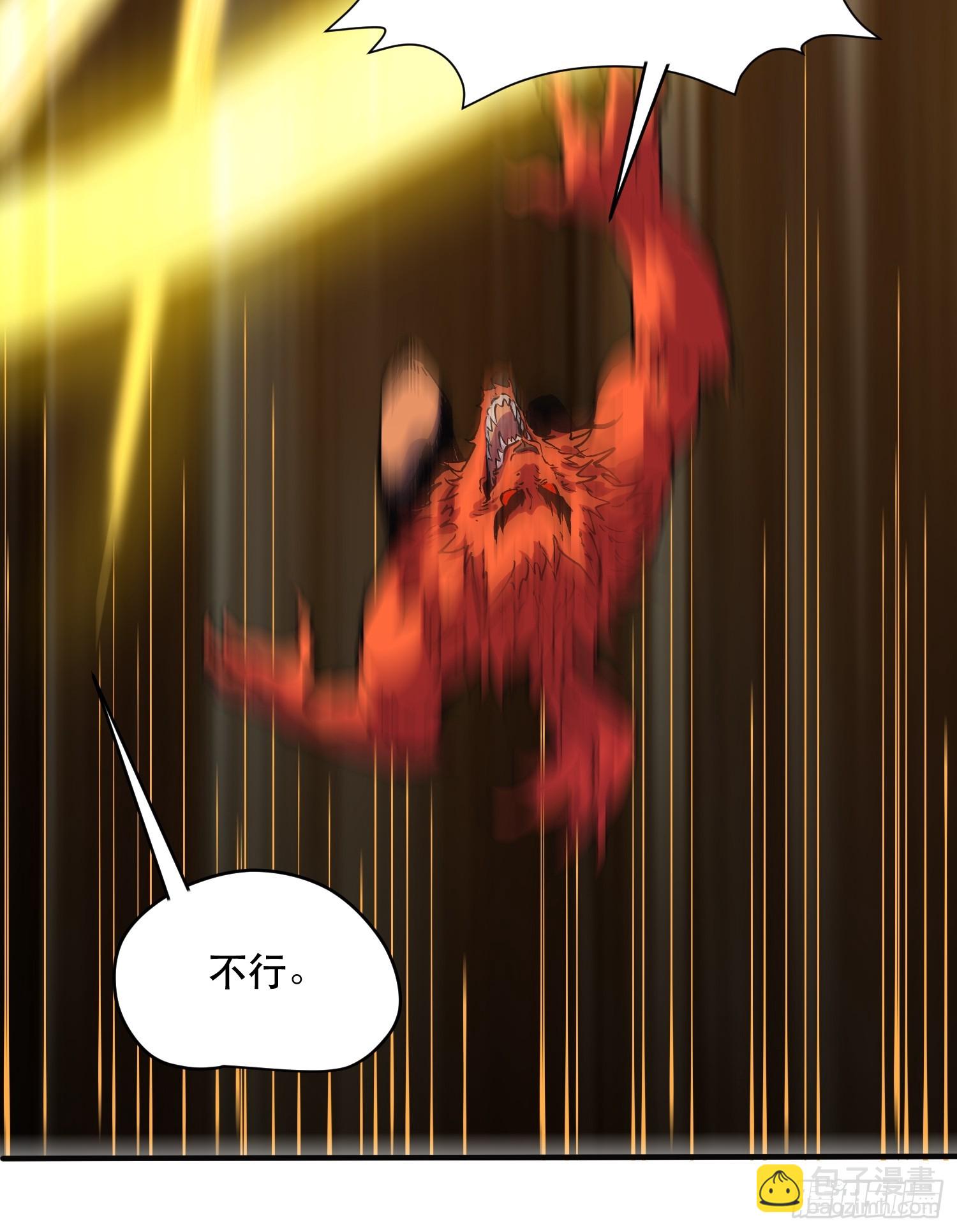 74-&ldquo;马萨卡&rdquo;-第75话