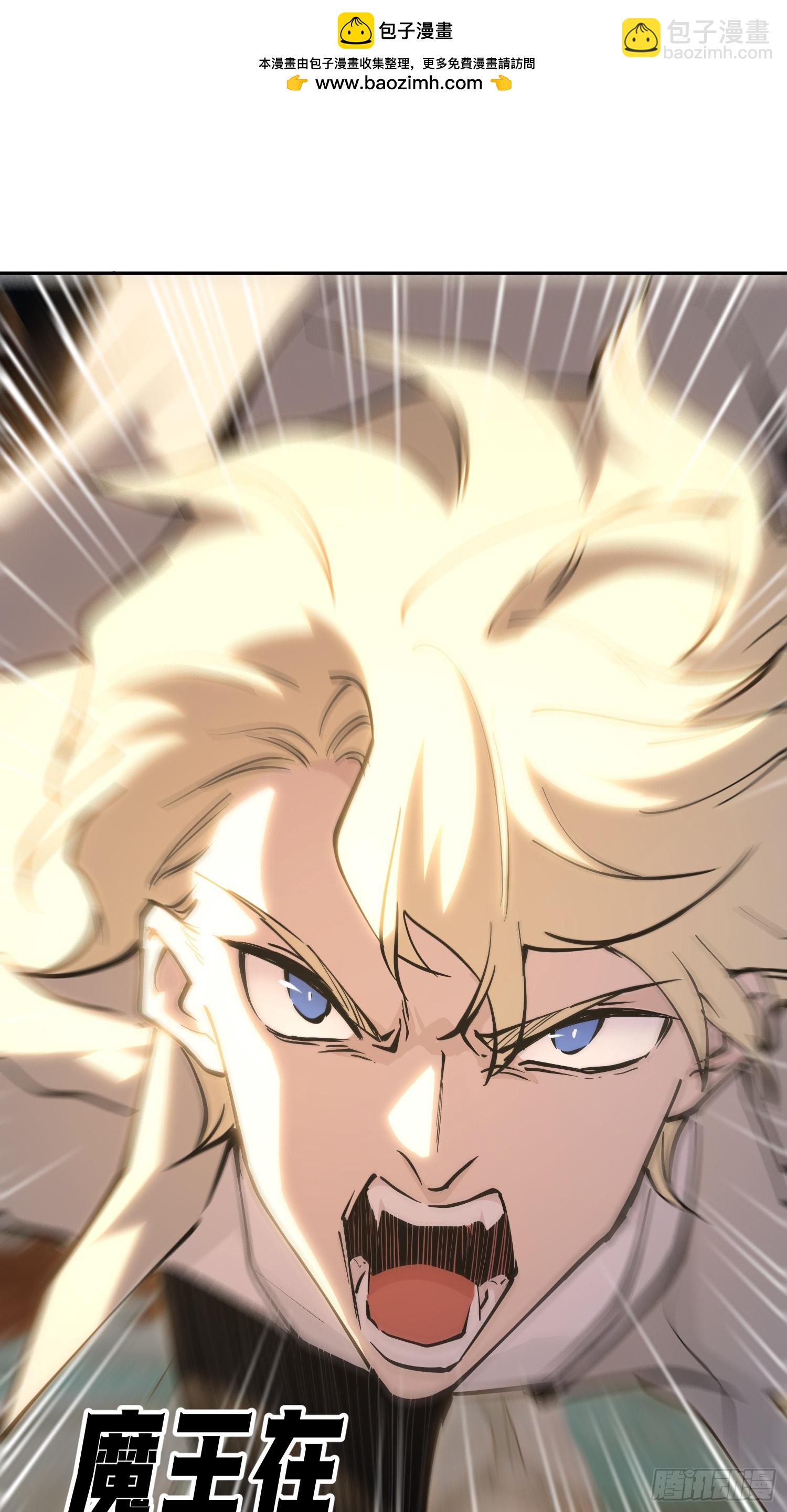 74-&ldquo;马萨卡&rdquo;-第75话