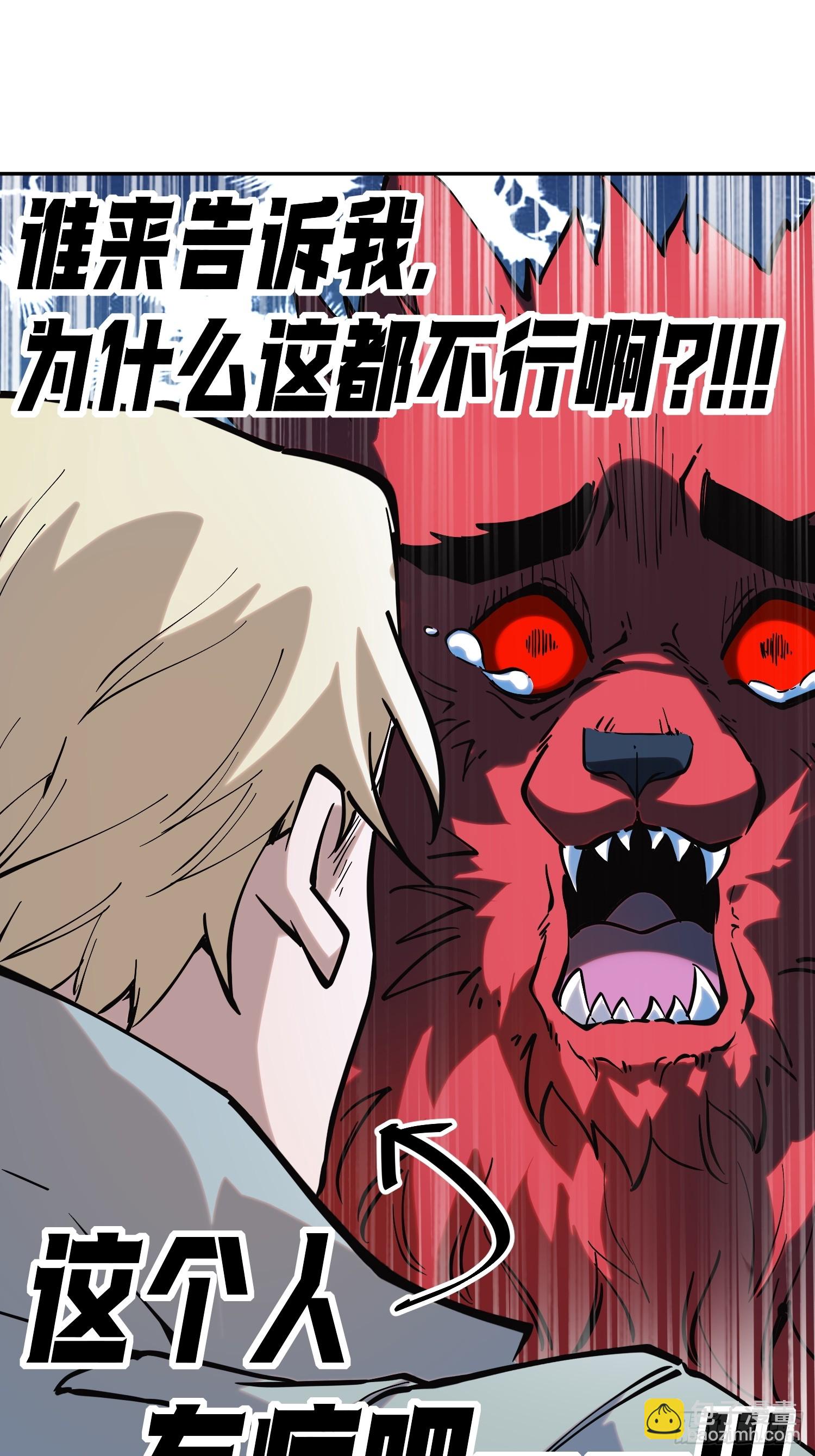 74-&ldquo;马萨卡&rdquo;-第75话