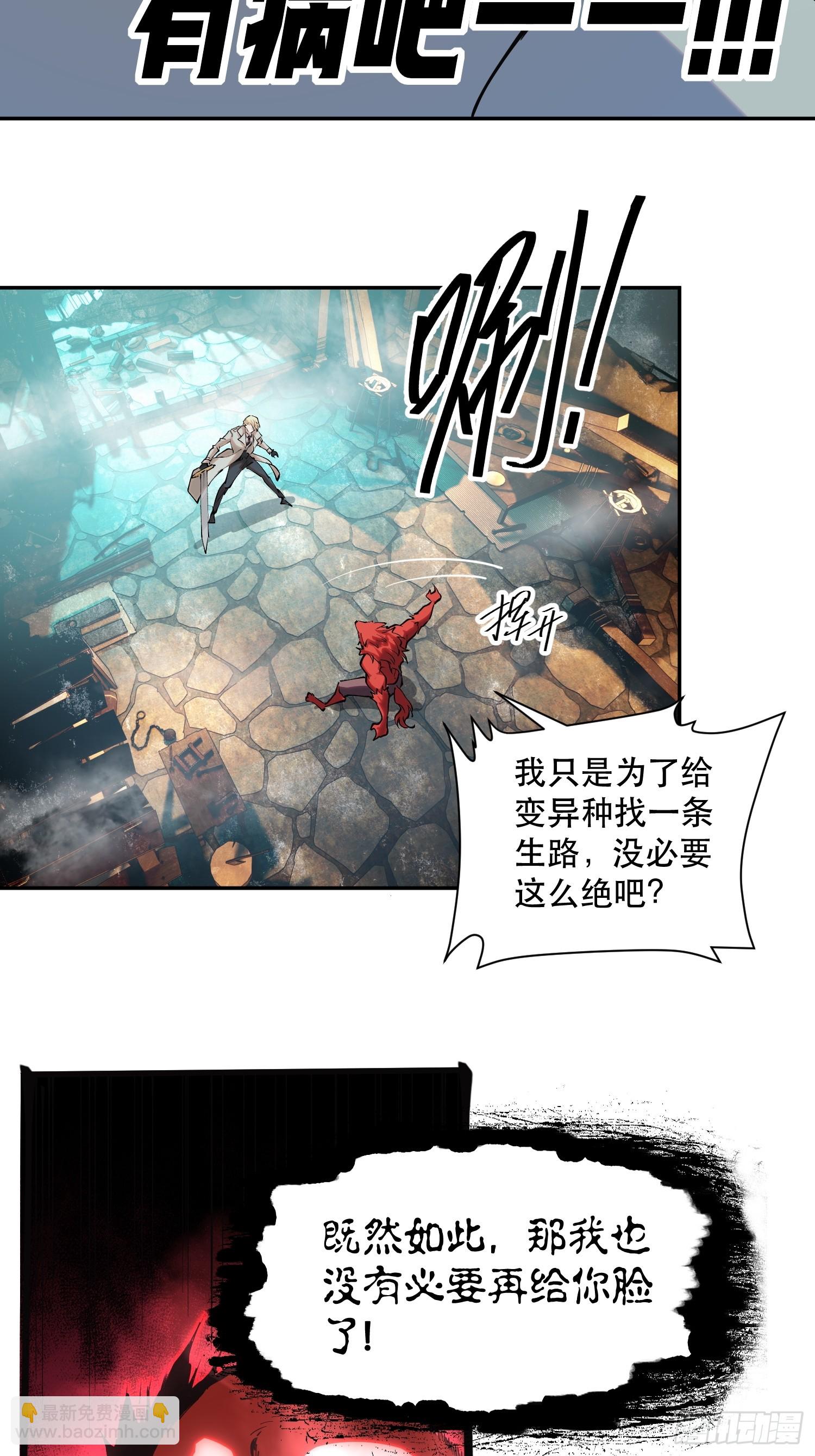 74-&ldquo;马萨卡&rdquo;-第75话