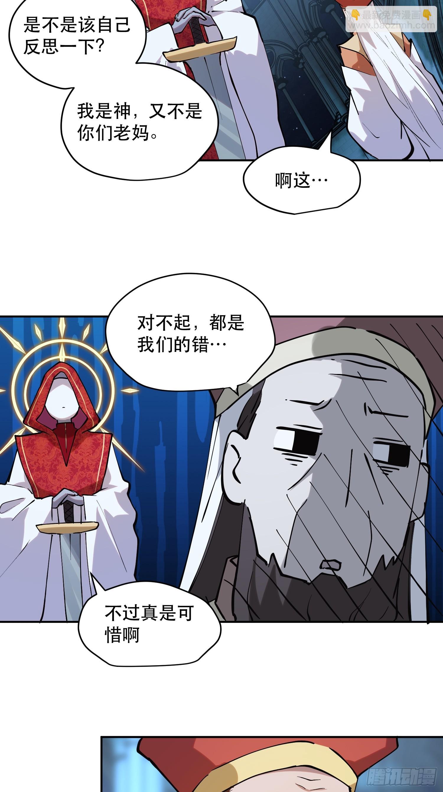 74-&ldquo;马萨卡&rdquo;-第75话