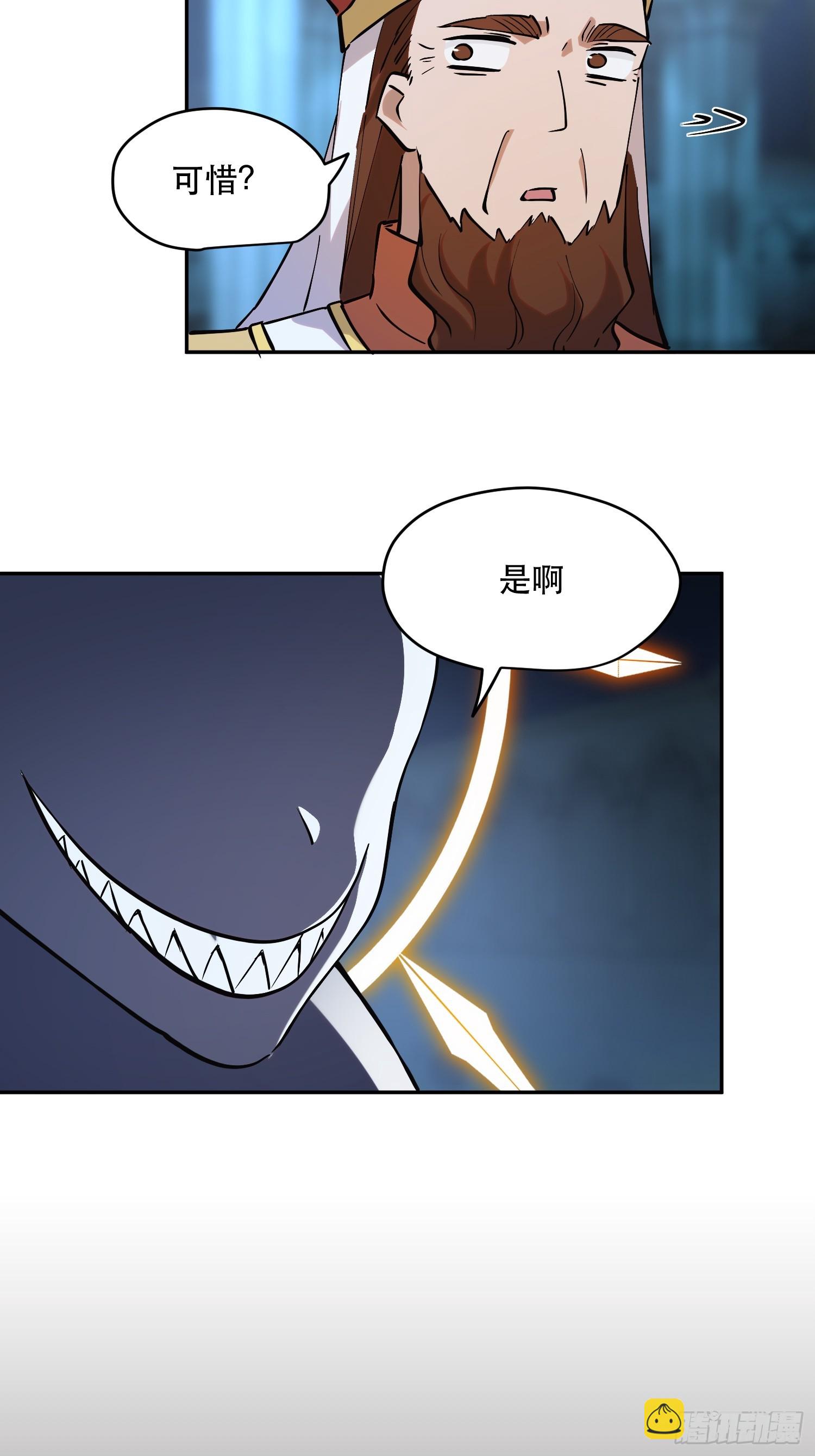 74-&ldquo;马萨卡&rdquo;-第75话