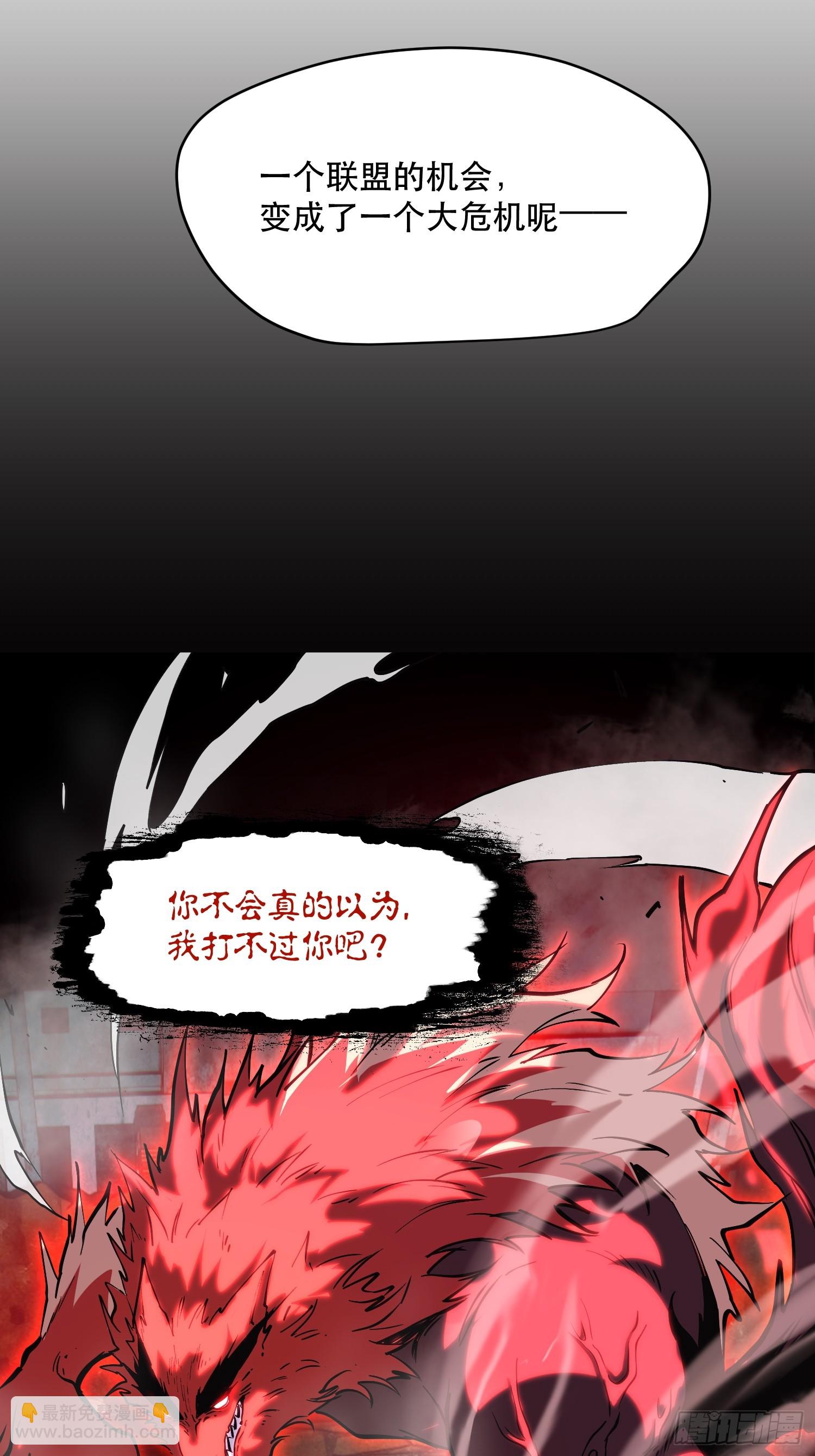 74-&ldquo;马萨卡&rdquo;-第75话