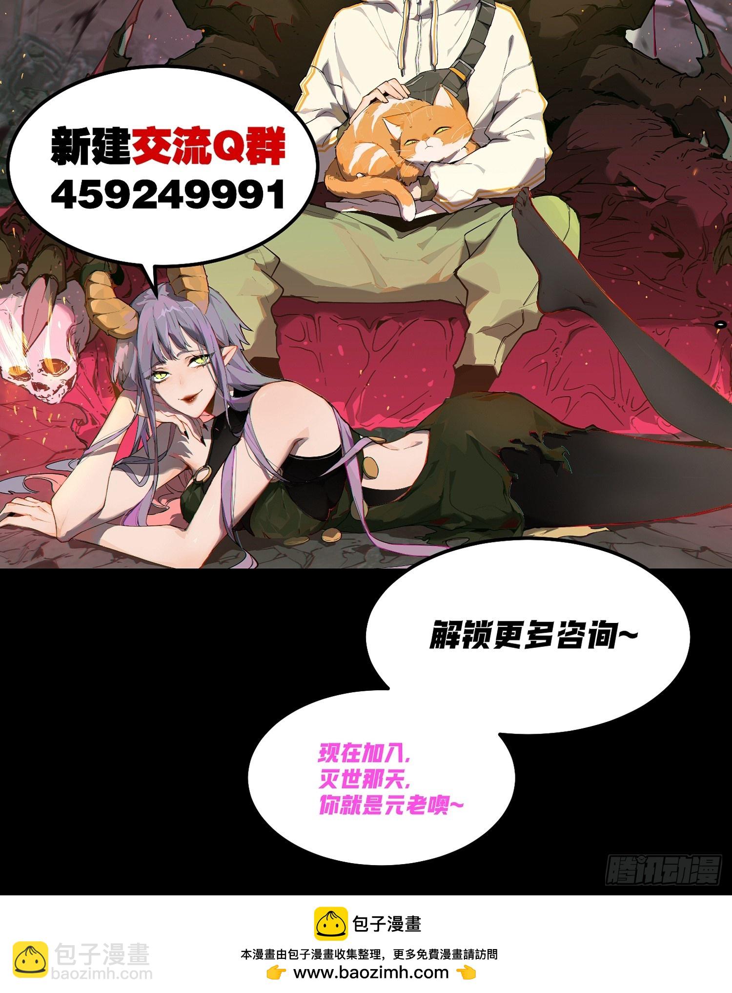 74-&ldquo;马萨卡&rdquo;-第75话