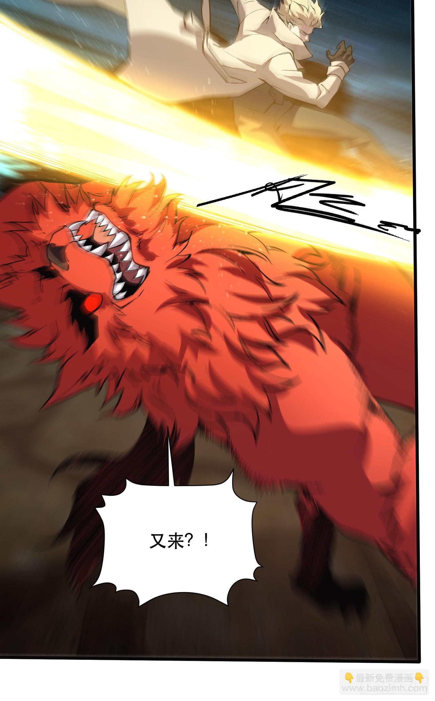 74-&ldquo;马萨卡&rdquo;-第75话