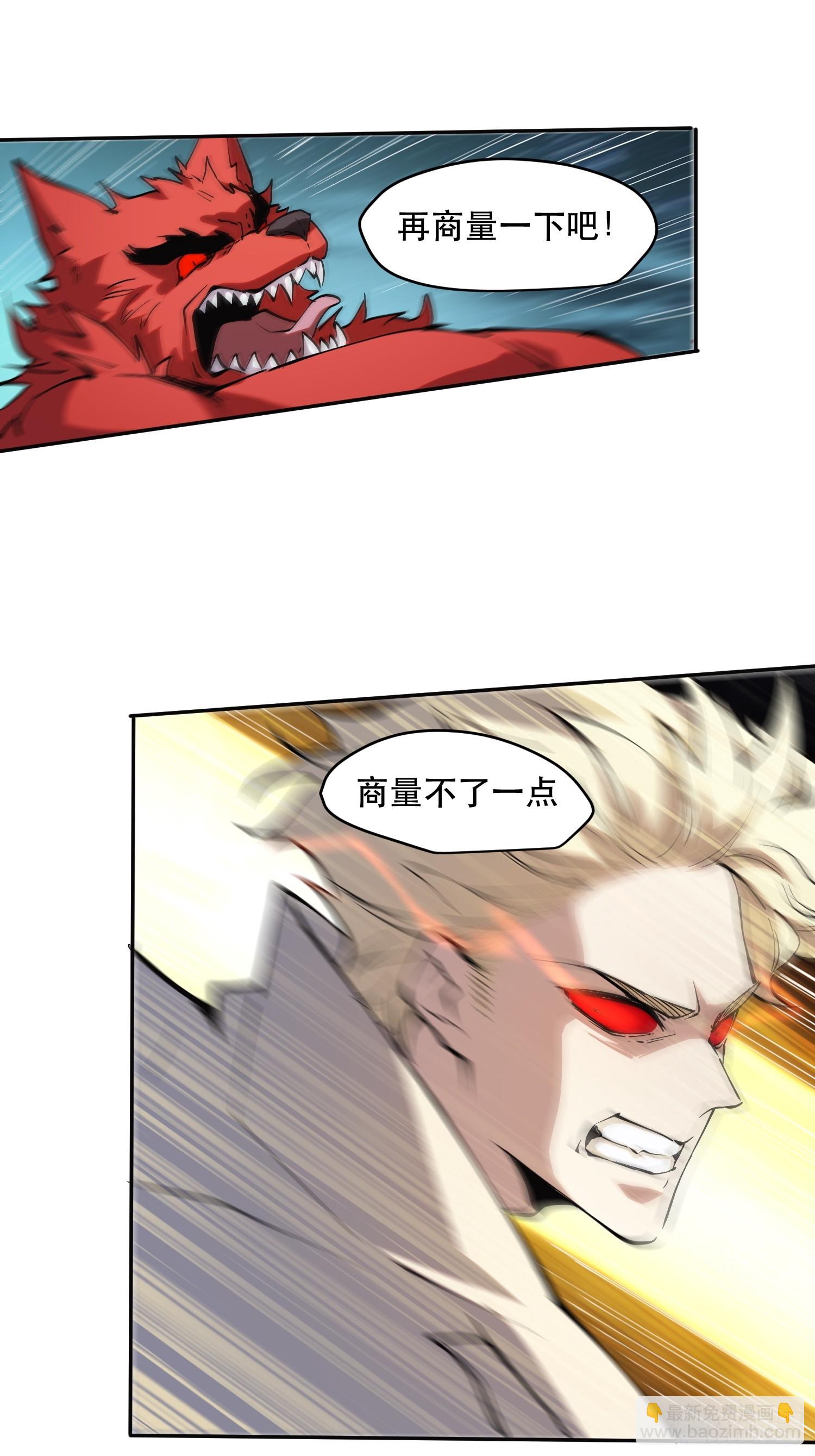 74-&ldquo;马萨卡&rdquo;-第75话