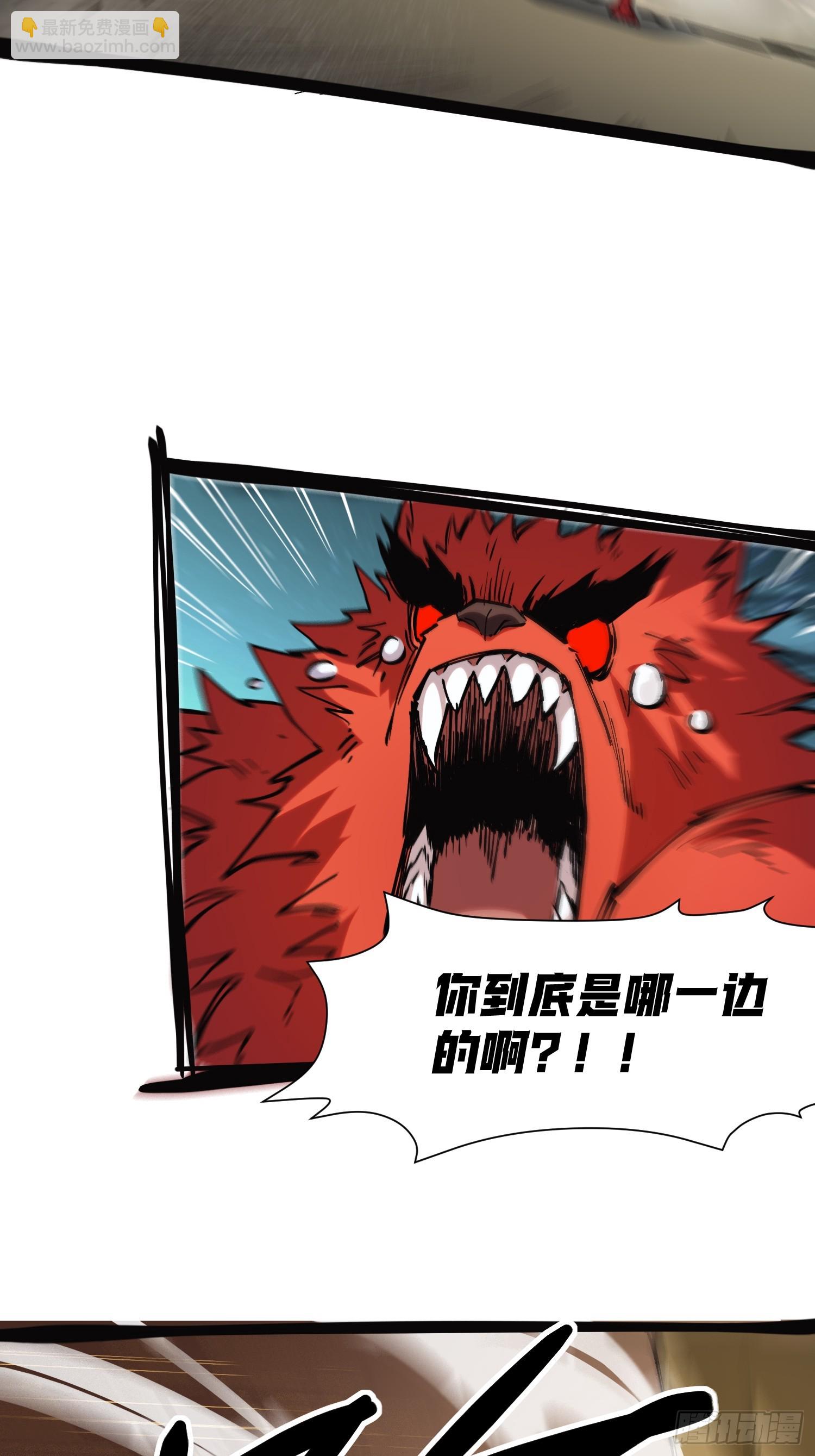 74-&ldquo;马萨卡&rdquo;-第75话