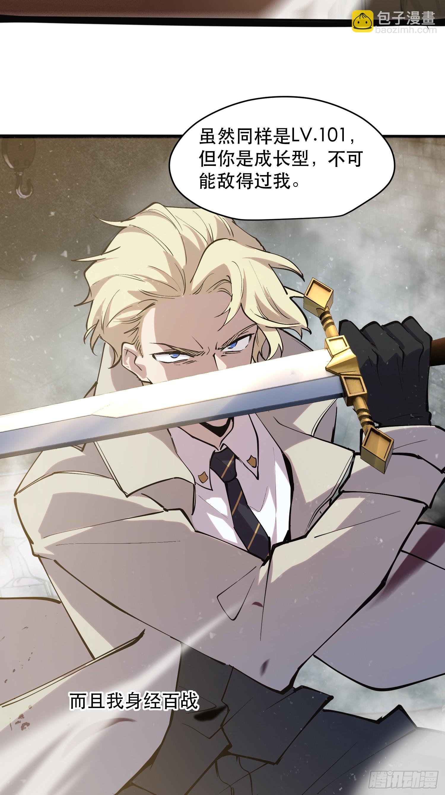 74-&ldquo;马萨卡&rdquo;-第75话