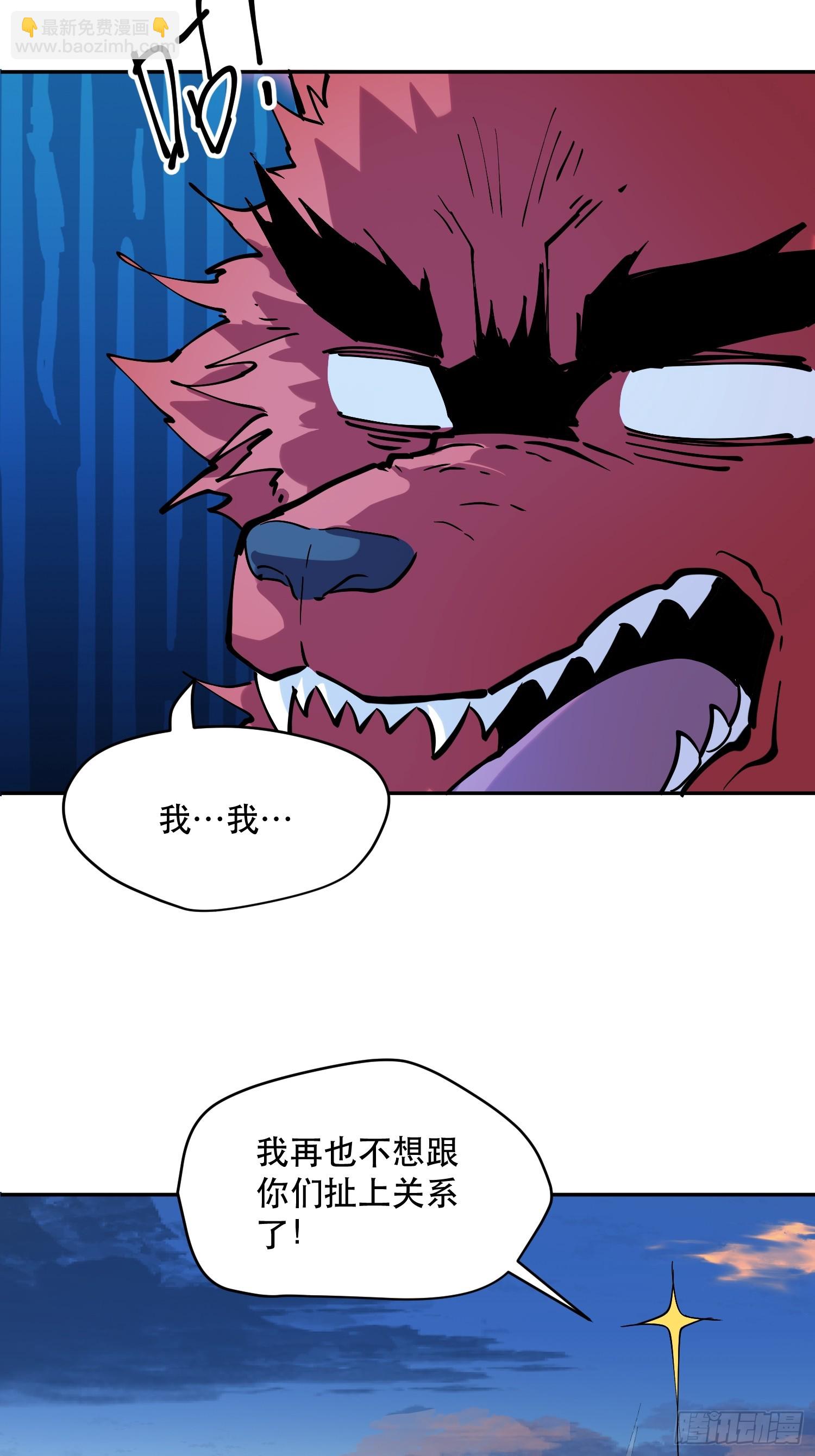 76-自觉乐子人-第77话