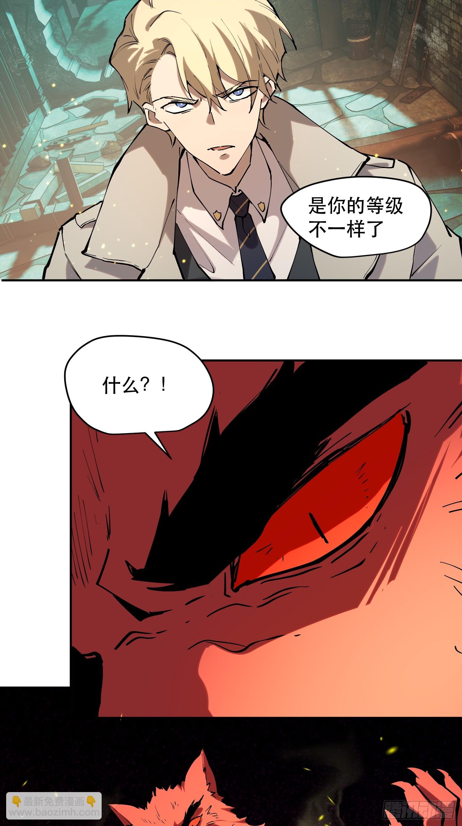 76-自觉乐子人-第77话