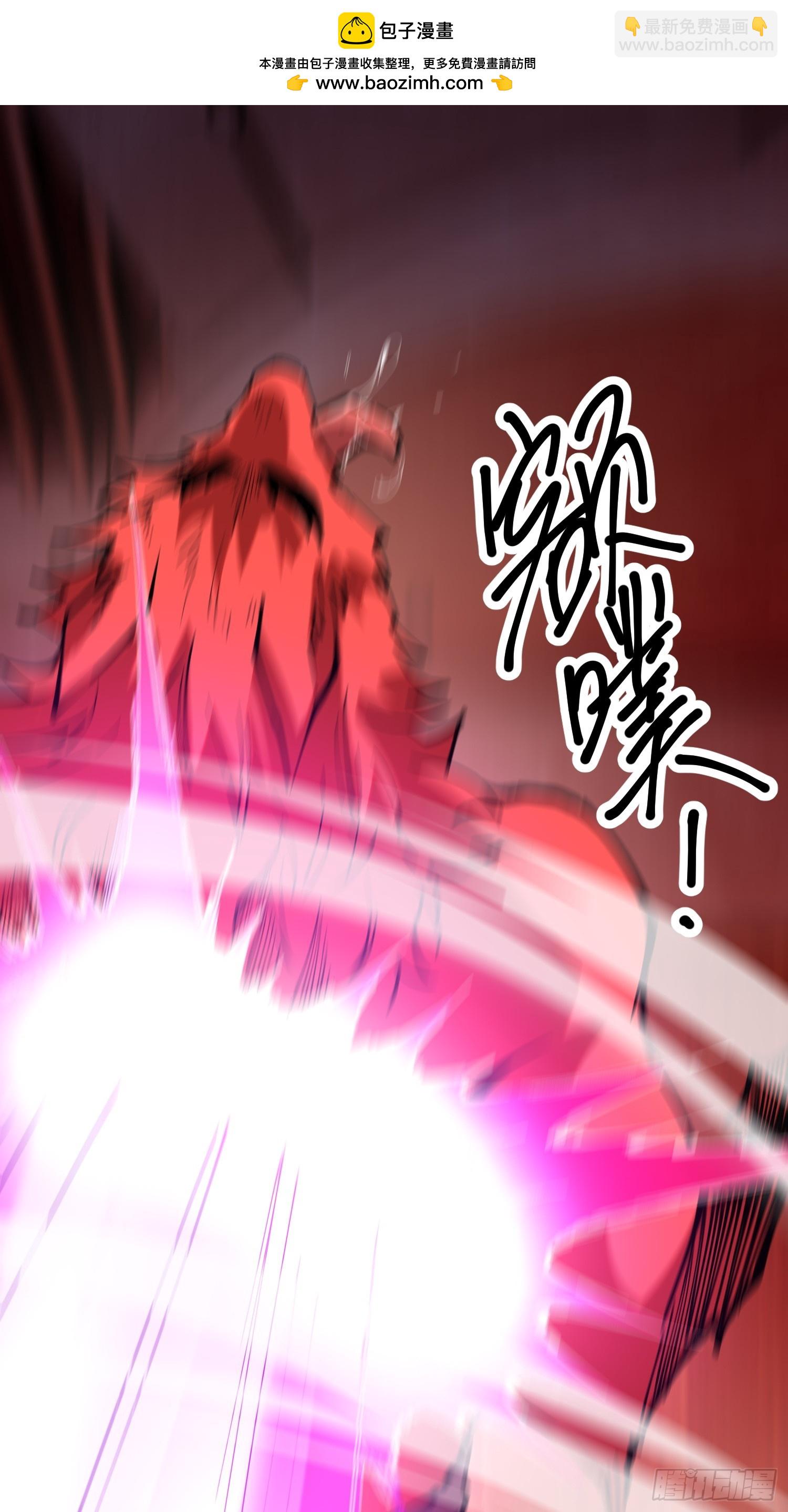 78-小丑狼狼知道真相-第79话