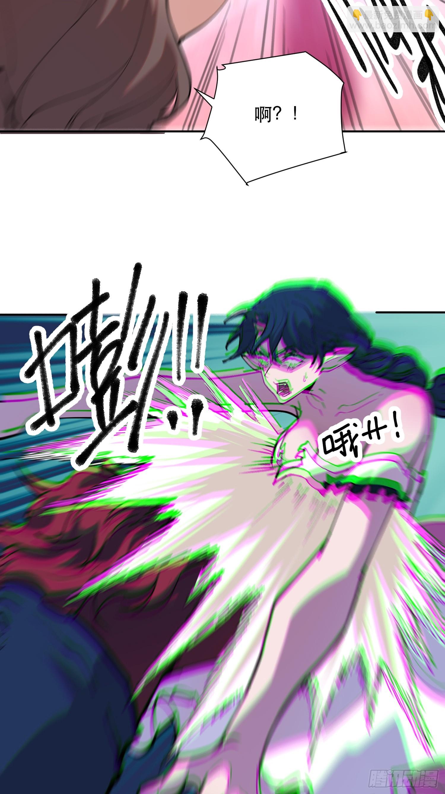 78-小丑狼狼知道真相-第79话