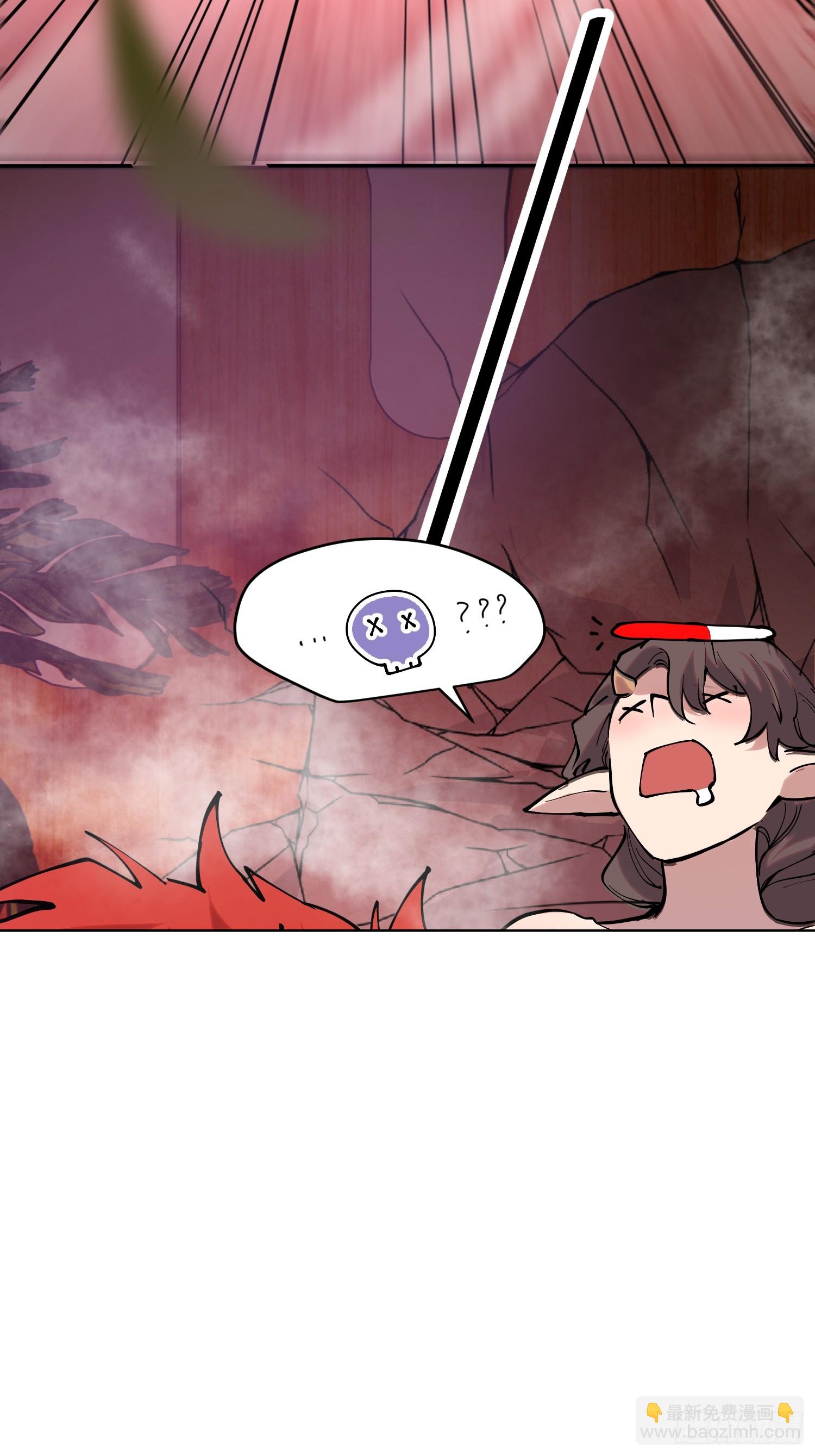 78-小丑狼狼知道真相-第79话