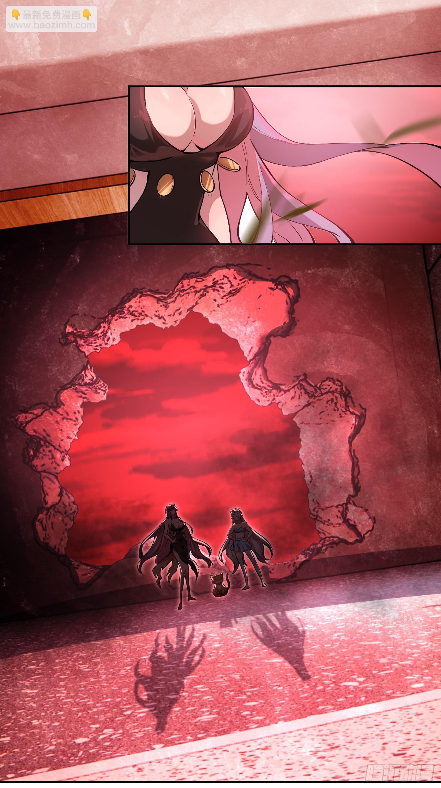 78-小丑狼狼知道真相-第79话