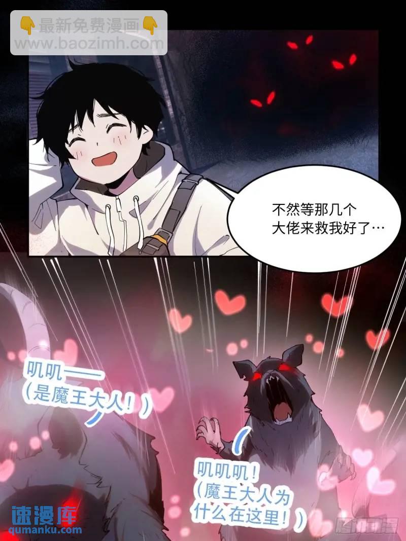 09-正常人谁披斗篷啊？(1/2)-第9话