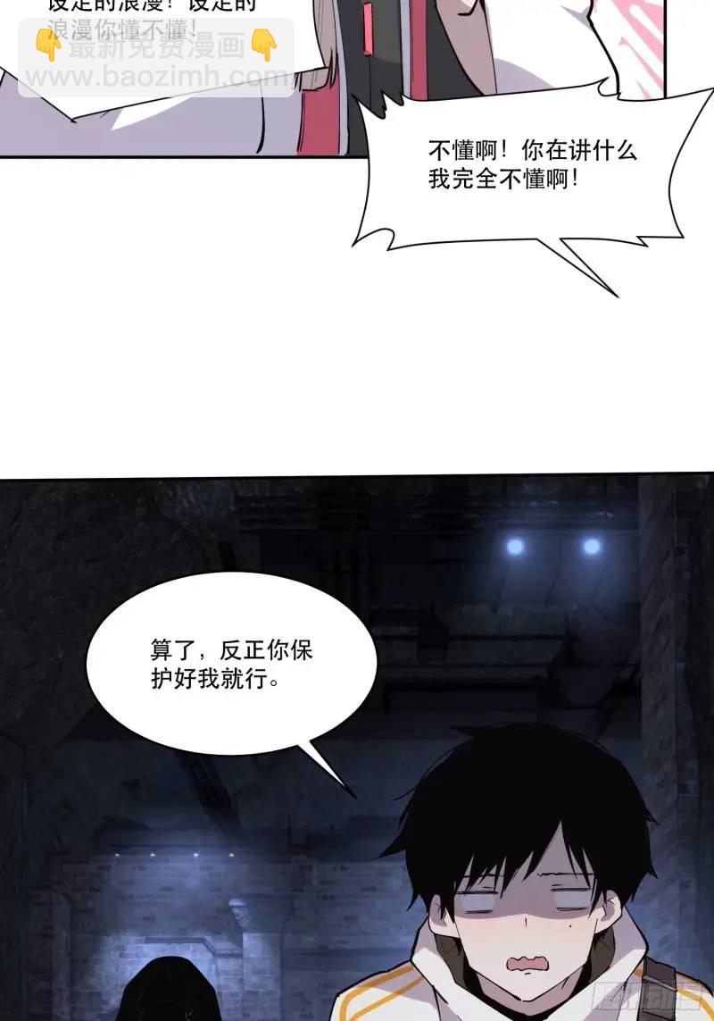 09-正常人谁披斗篷啊？(1/2)-第9话