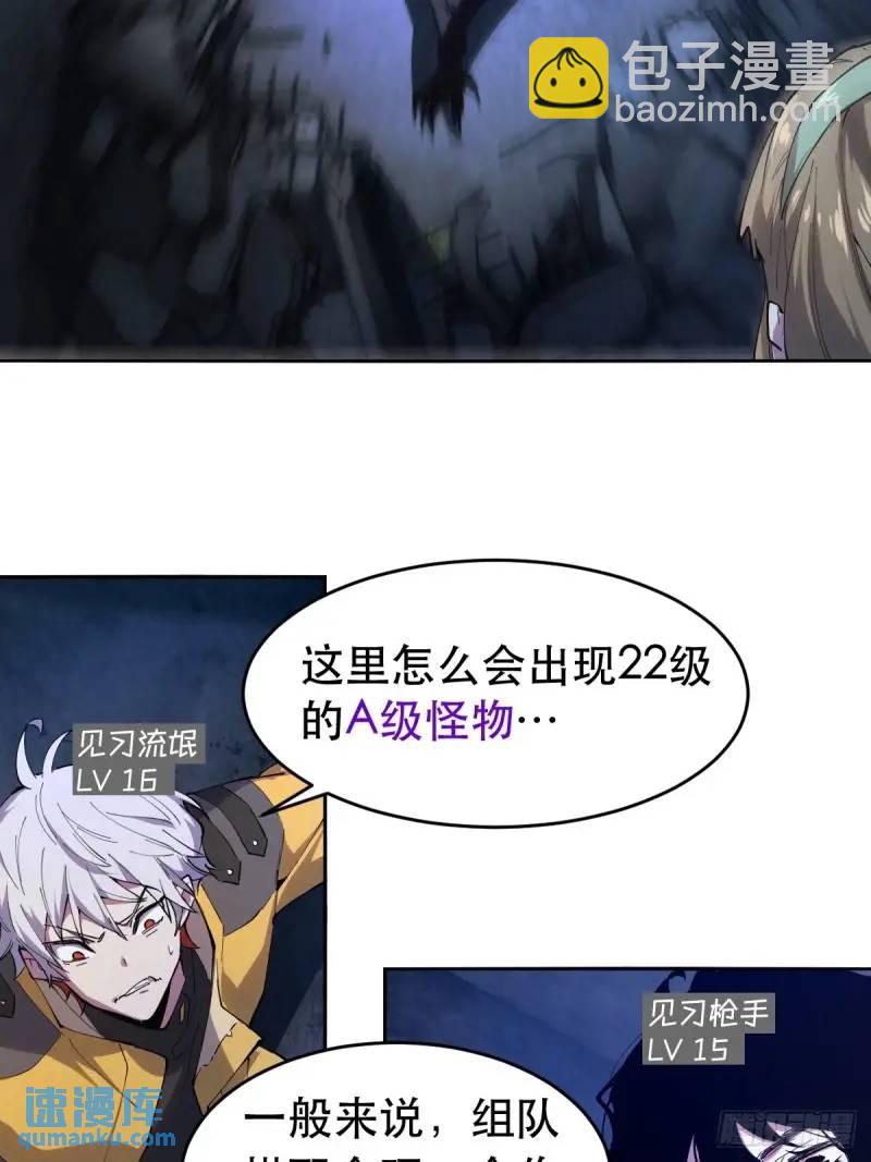 09-正常人谁披斗篷啊？(1/2)-第9话