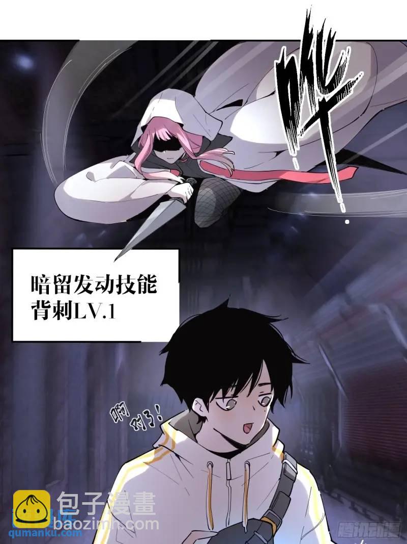 09-正常人谁披斗篷啊？(1/2)-第9话