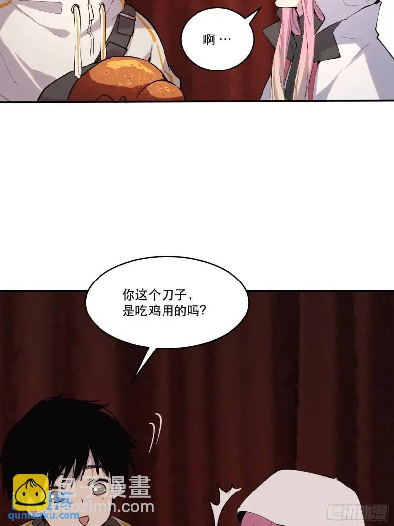 09-正常人谁披斗篷啊？(1/2)-第9话