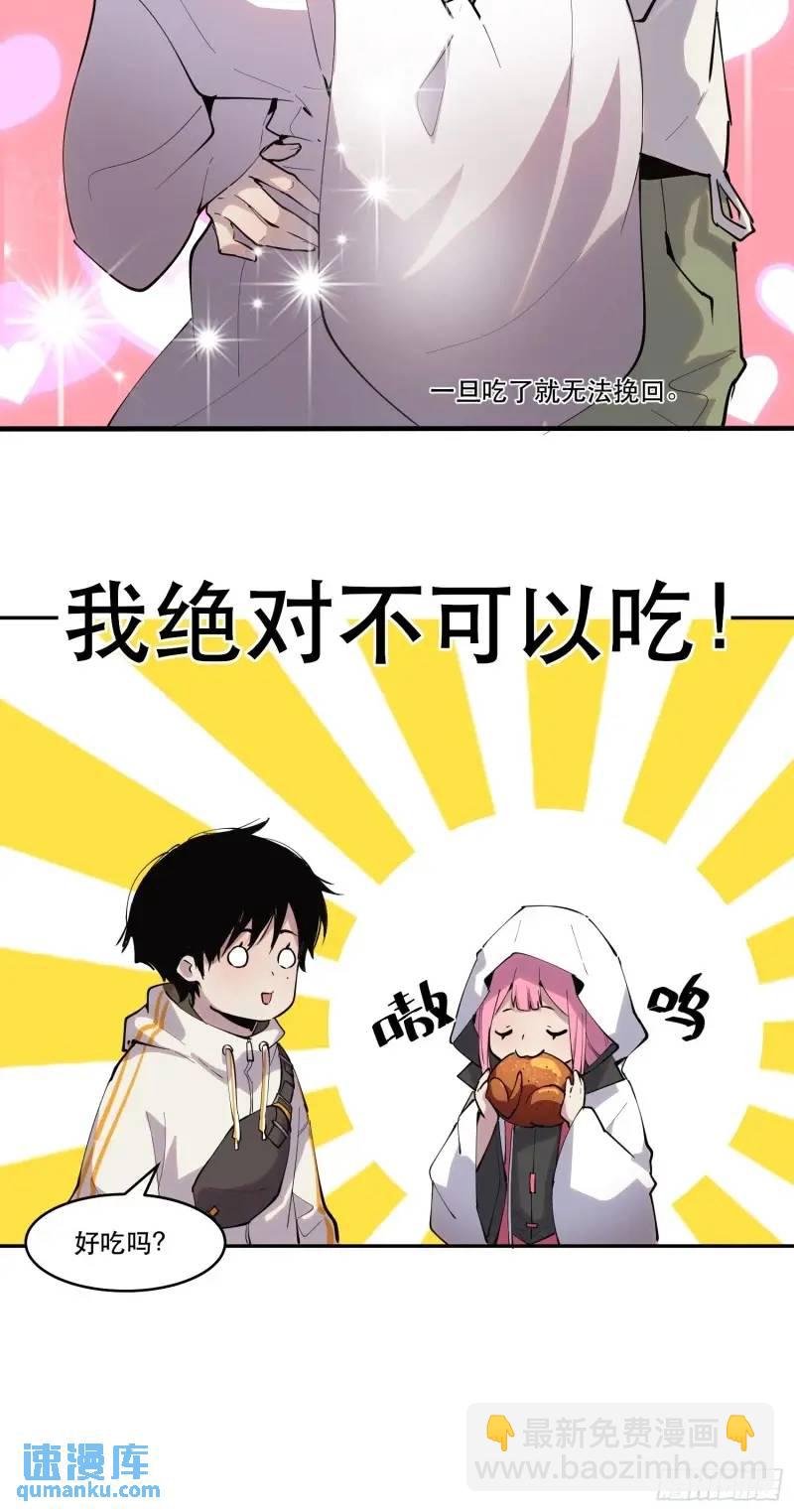 09-正常人谁披斗篷啊？(1/2)-第9话