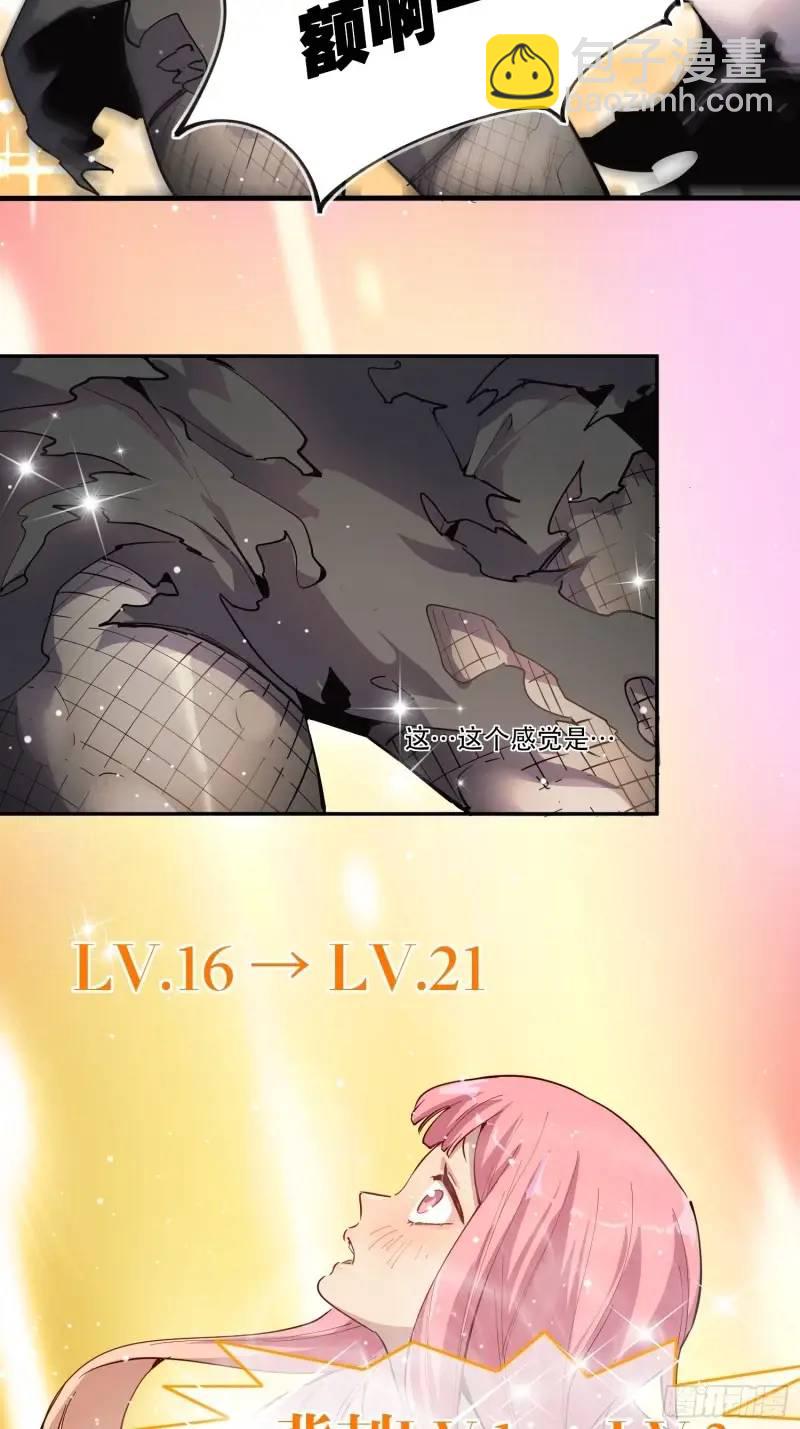 09-正常人谁披斗篷啊？(1/2)-第9话