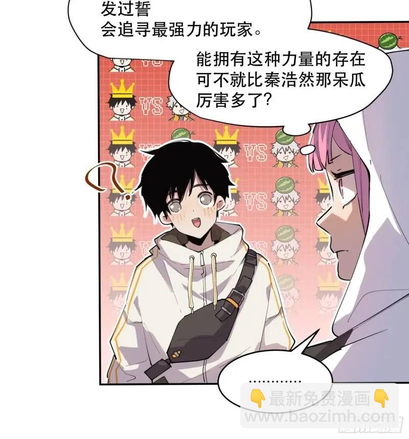 09-正常人谁披斗篷啊？(1/2)-第9话