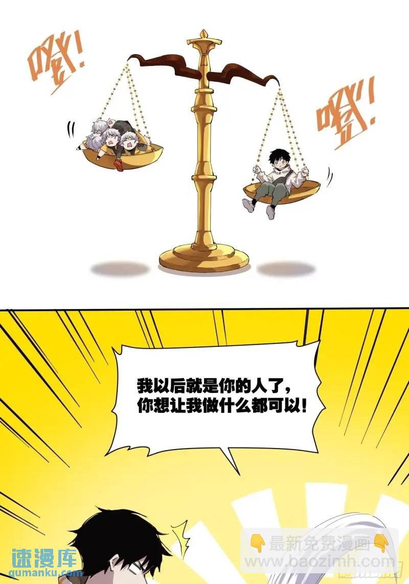 09-正常人谁披斗篷啊？(1/2)-第9话