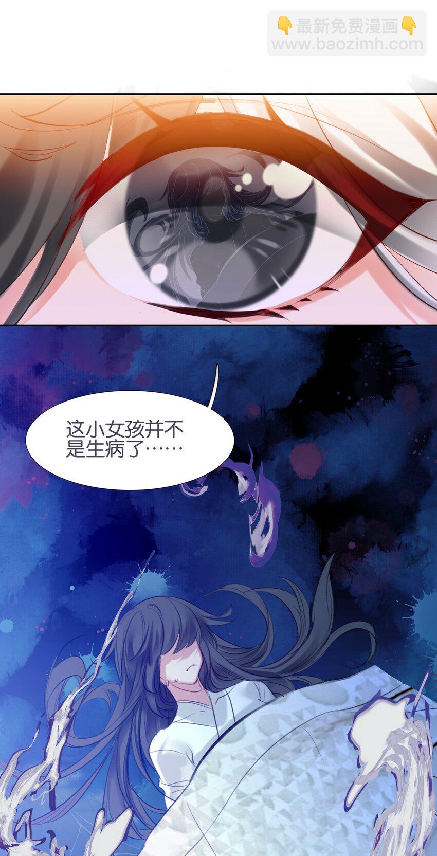 013 无药可医(1/2)-第13话