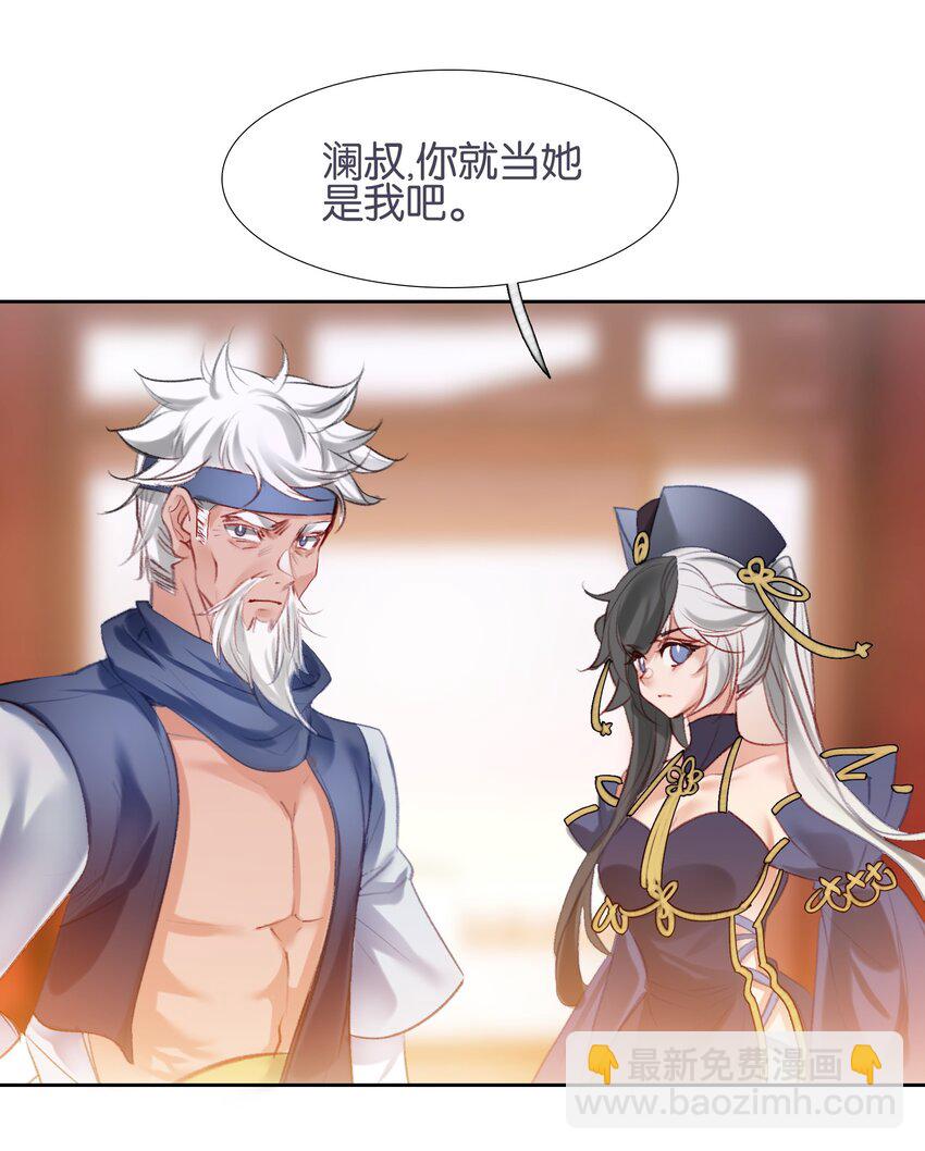 013 无药可医(1/2)-第13话