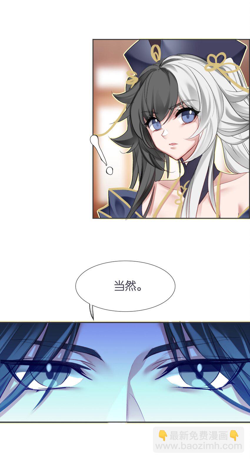 013 无药可医(1/2)-第13话