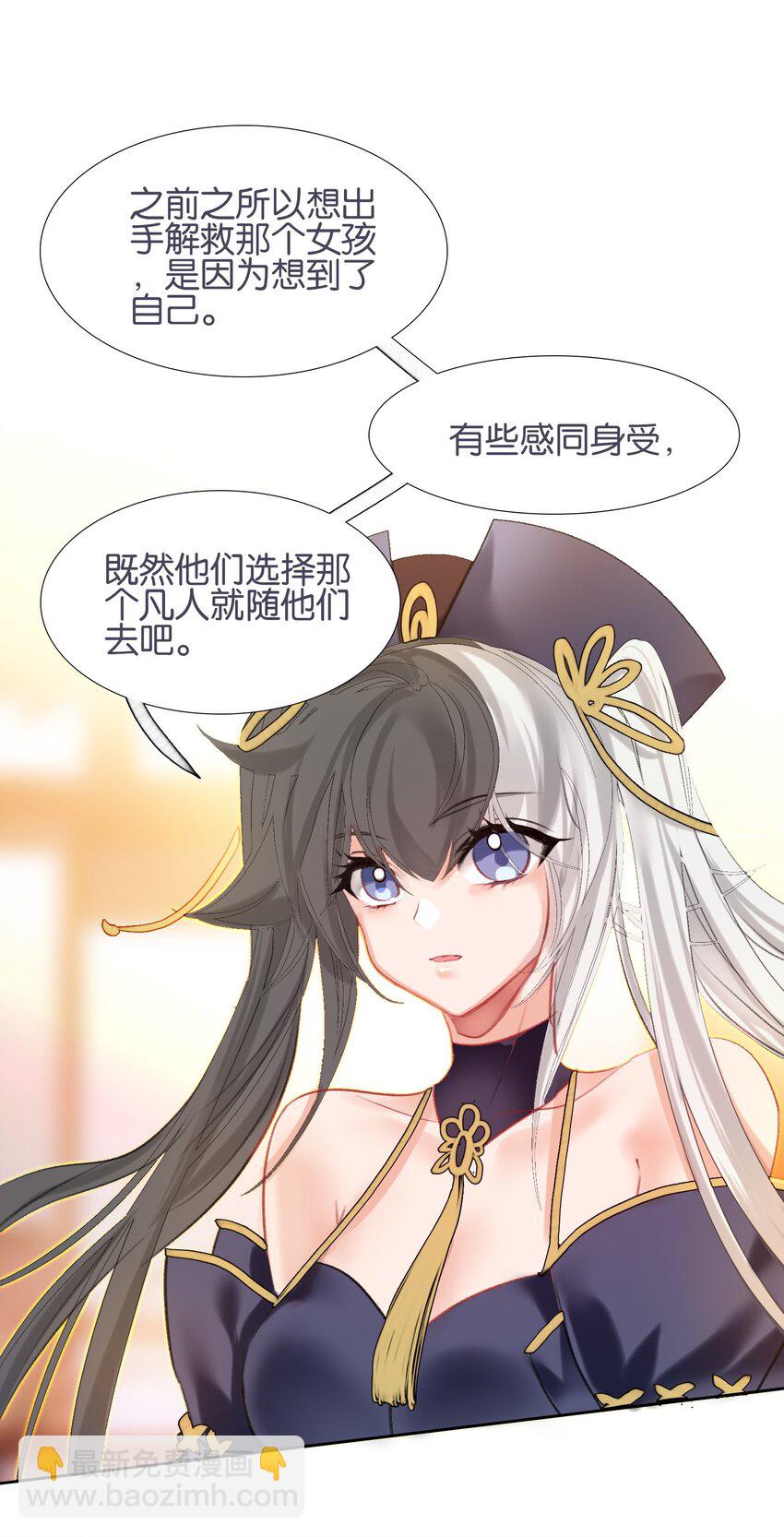 013 无药可医(1/2)-第13话