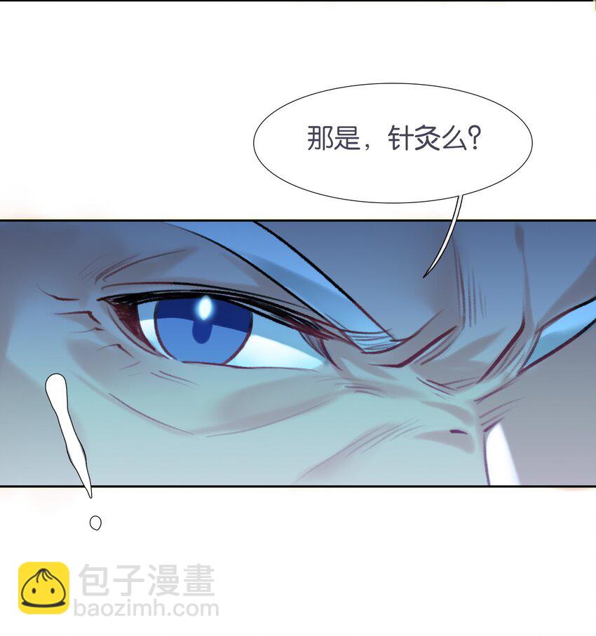 013 无药可医(1/2)-第13话