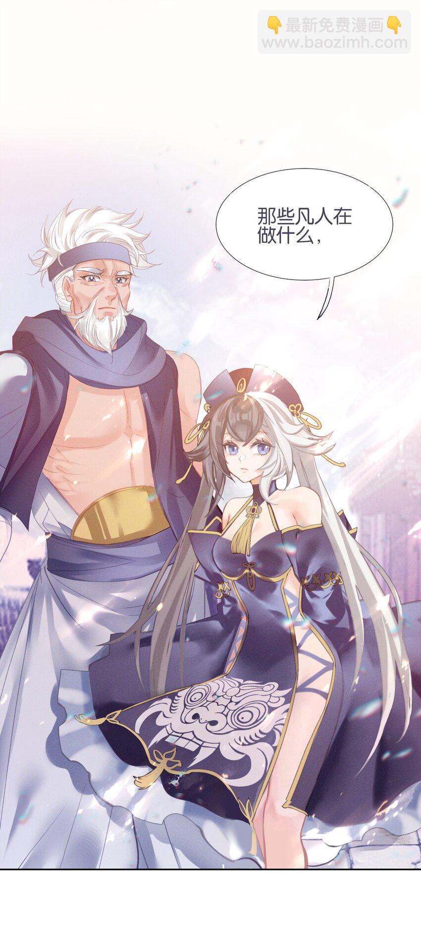 013 无药可医(1/2)-第13话