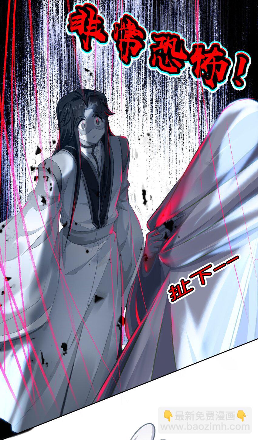 023 略显浮夸！-第23话