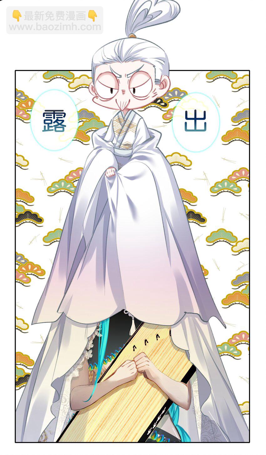 023 略显浮夸！-第23话