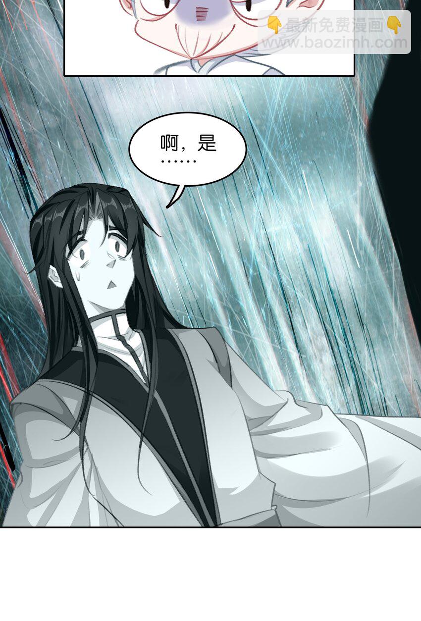 023 略显浮夸！-第23话