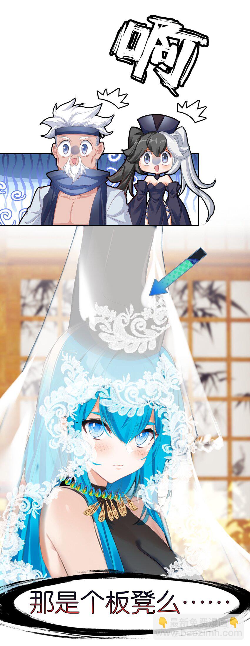 023 略显浮夸！-第23话