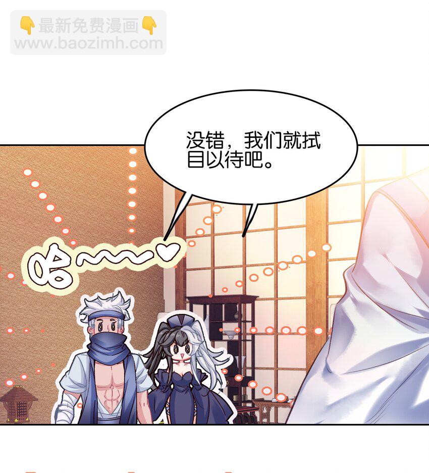 023 略显浮夸！-第23话