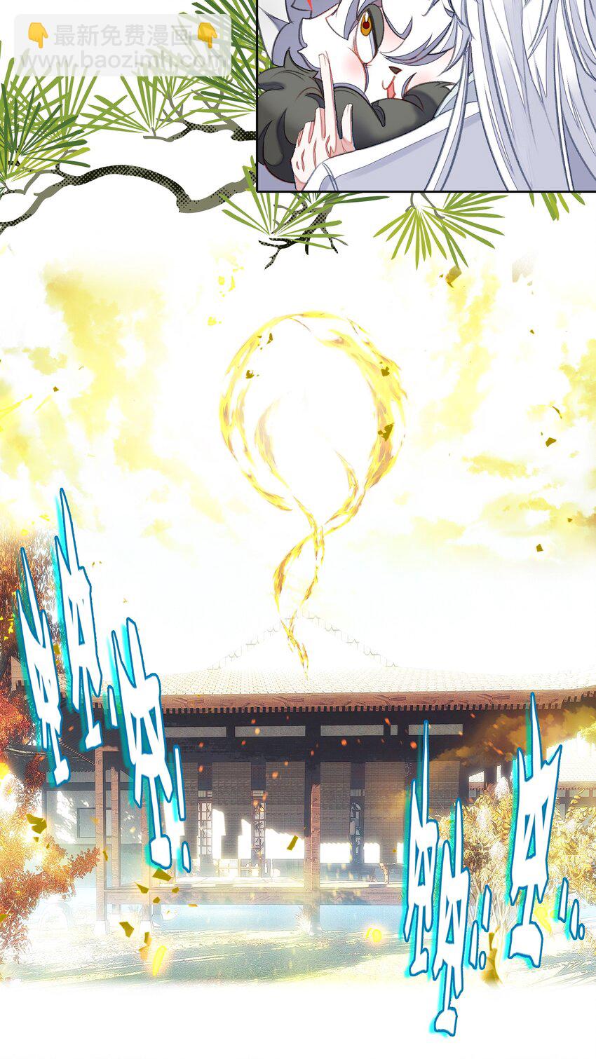 027 动物人类的挚友!嘶溜~(1/2)-第27话