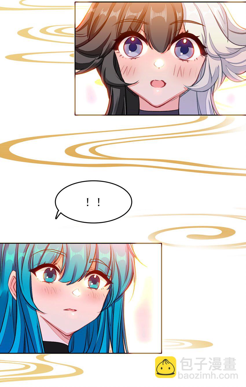 027 动物人类的挚友!嘶溜~(1/2)-第27话