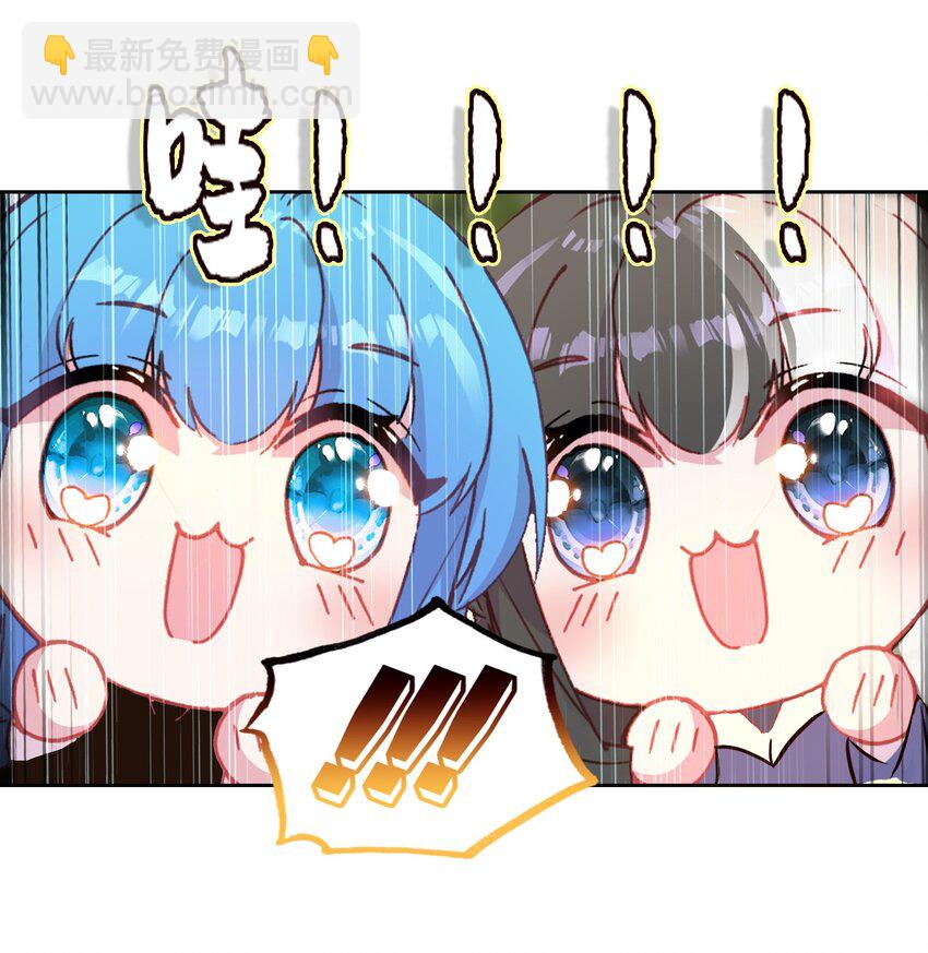 027 动物人类的挚友!嘶溜~(1/2)-第27话