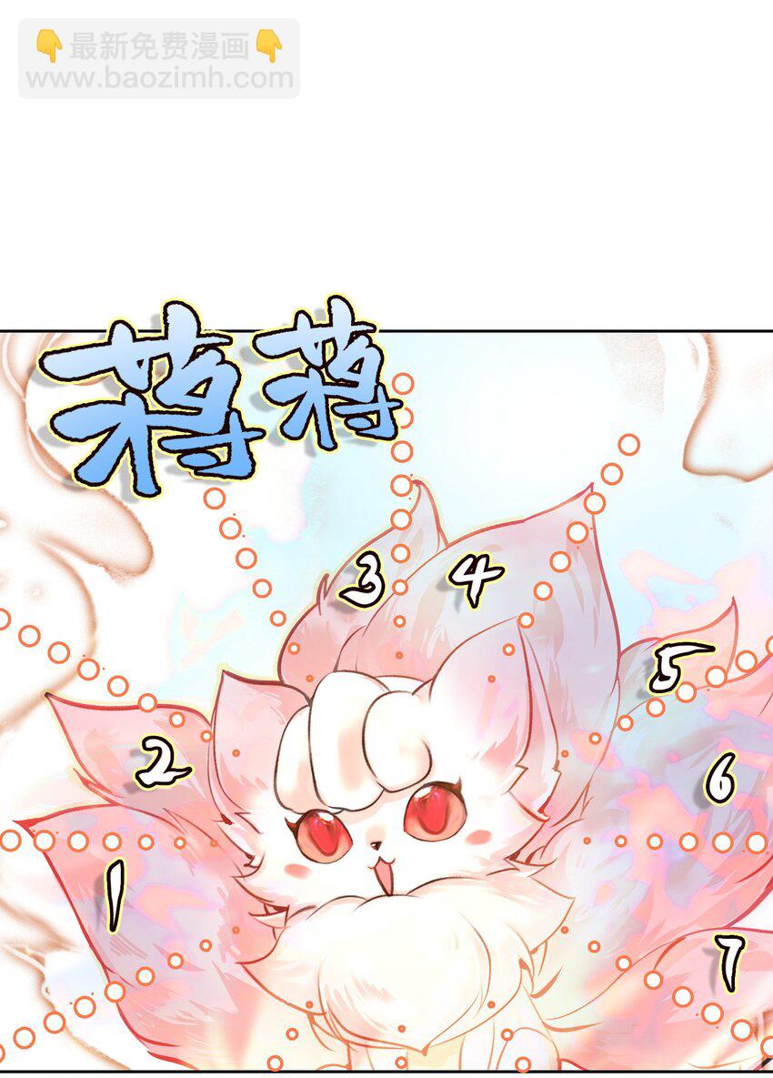 027 动物人类的挚友!嘶溜~(1/2)-第27话