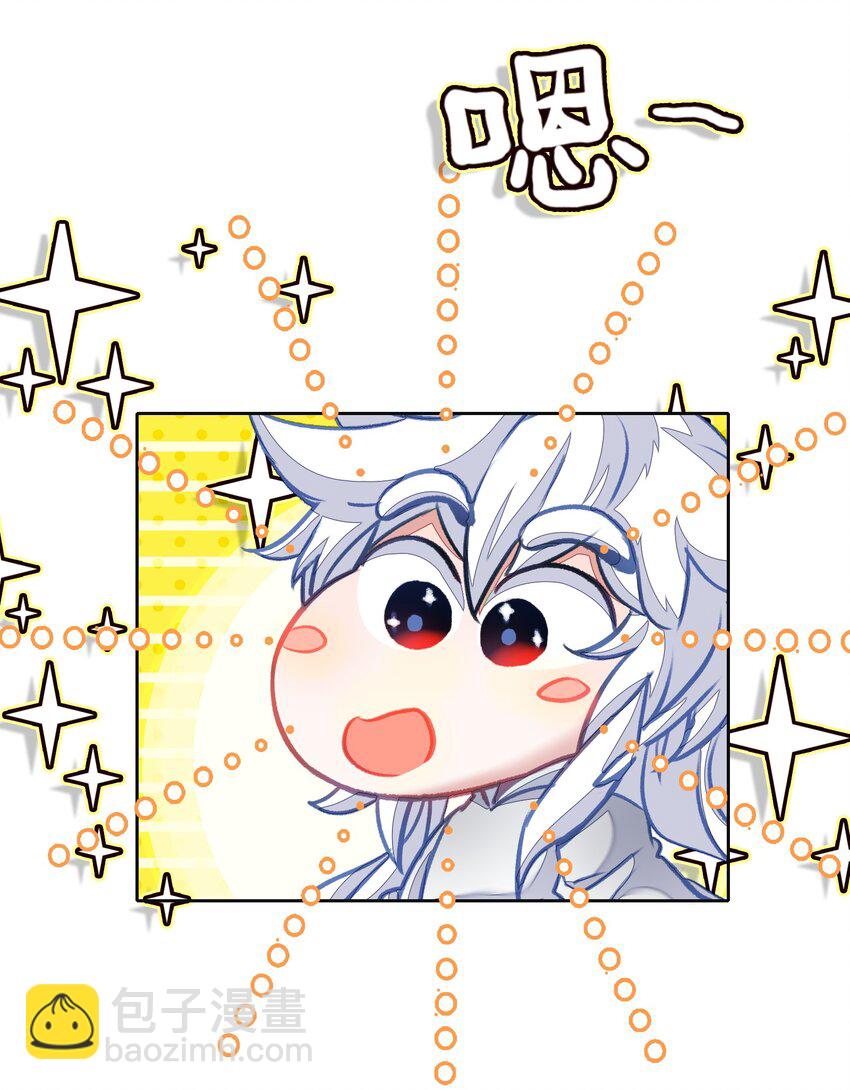 027 动物人类的挚友!嘶溜~(1/2)-第27话